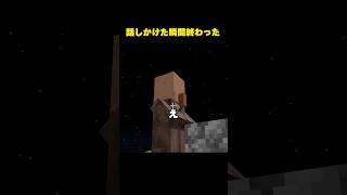穴だらけの村人