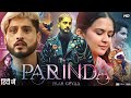 Parinda Paar Geyaa Full Movie Gurnam Bhullar Roopi Gill Donny Kapoor