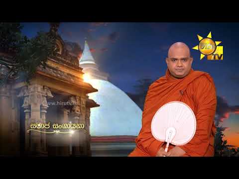 Hiru TV