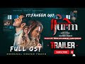 JURM Jurm Drama OST Official Video Jurm Drama Song Teaser Har Pal Geo