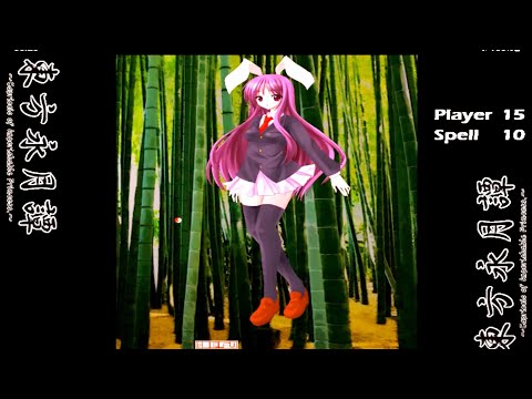 Touhou Eigetsutan  Capriccio Of Imperishable Princess       ²⁰⁰⁸       (Windows XP)