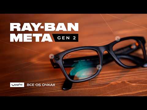 фото очки ray ban с камерой ai 0