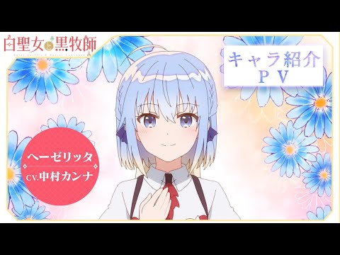 Хейселита Олдридж