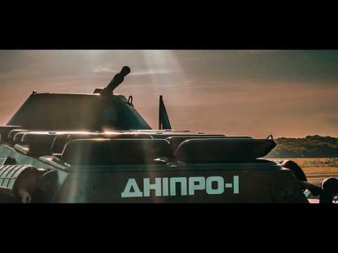 Гурт Вертеп - Марш полку Дніпро-1 (official video 2016)