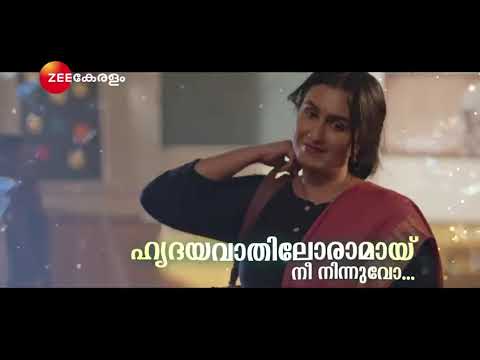 Anuragaganam Pole | Title Song | Zee Keralam | Hesham Abdul Wahab