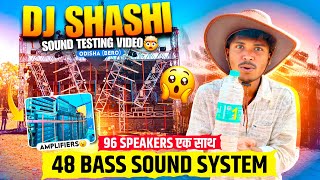 Download lagu Dj Shashi Sound Testing Baro 48 Bass 96 Speaker Simultaneous Testing 🔥 mp3 Download lagu Dj Shashi Sound Testing Baro 48 Bass 96 Speaker Simultaneous Testing 🔥 mp3