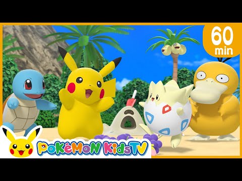 Pokémon Summer Song Collection (60 minutes) | Nursery Rhyme | Kids Song | Pokémon Kids TV​