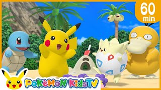 Download lagu Pokémon Summer Song Collection (60 minutes) | Sajak Anak-Anak | Lagu Anak | Pokémon Kids TV mp3 Download lagu Pokémon Summer Song Collection (60 minutes) | Sajak Anak-Anak | Lagu Anak | Pokémon Kids TV mp3