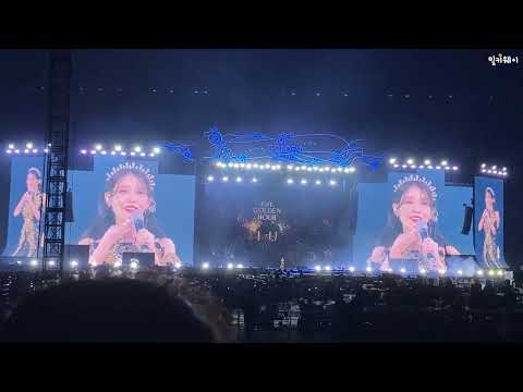 The Golden Hour encore (아이유) 220918