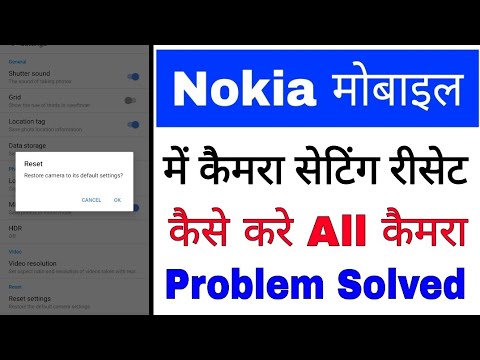 How to reset camera settings in nokia mobile ।। Nokia phone me camera settings Reset kaise kare