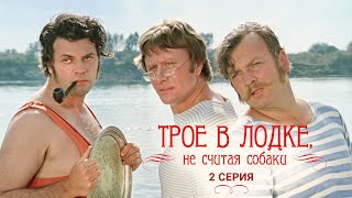Трое в лодке, не считая собаки, 2 серия (1979)