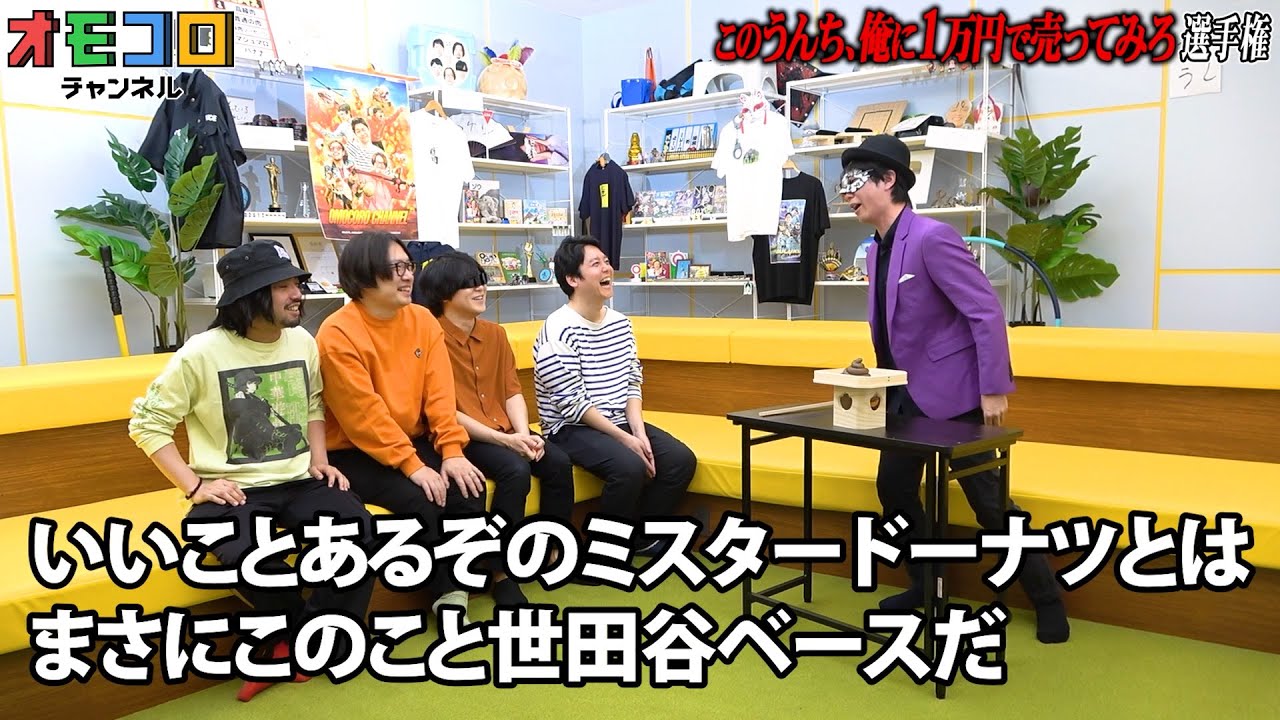 インターネット外郎売