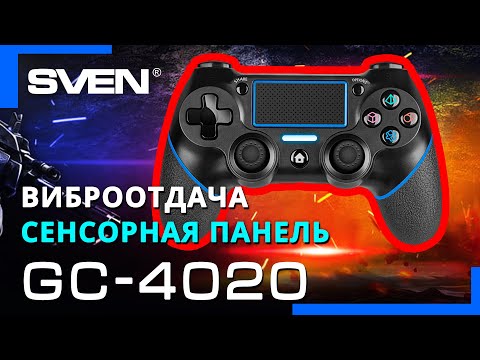 Миниатюра изображения товара Геймпад Sven GC-4020