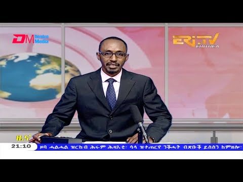 Tigrinya Evening News for November 23, 2020 - ERi-TV, Eritrea