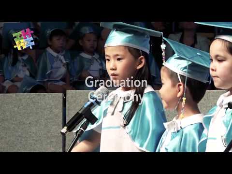 Victoria Educational Organisation, Belcher Campus