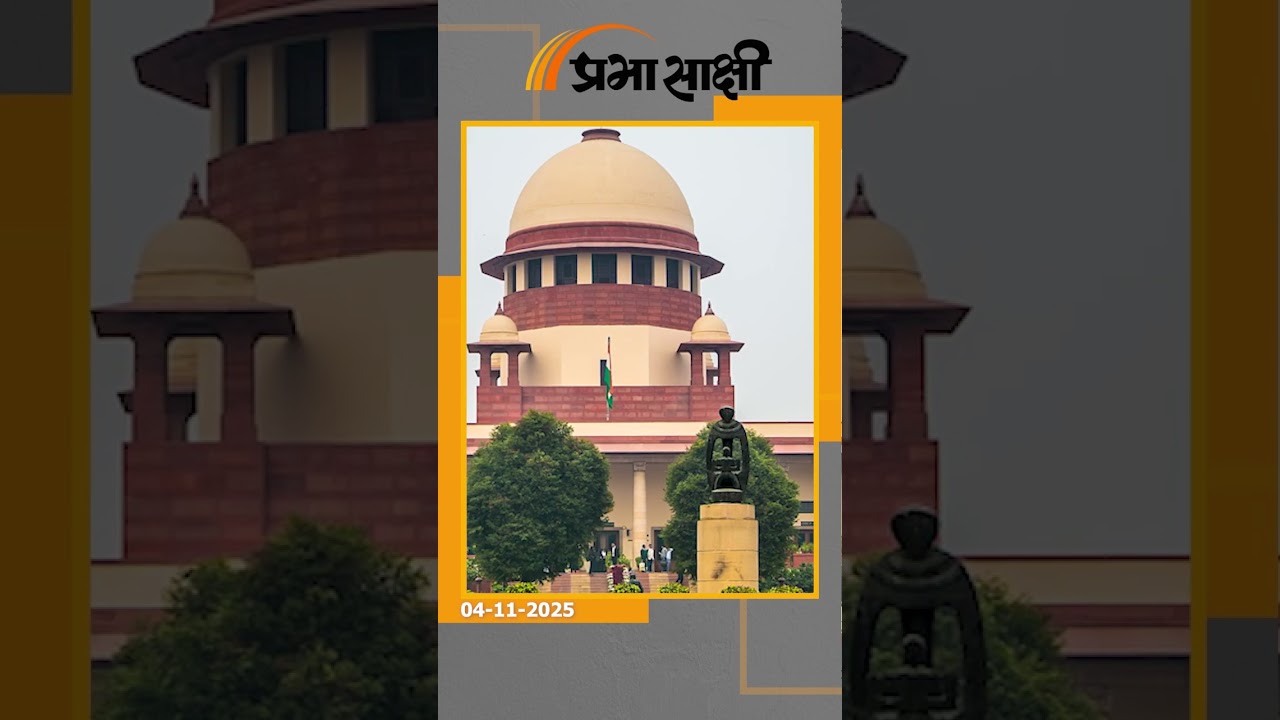Tribunal Reforms Act पर आधी रात को दाखिल की गयी याचिका पर Supreme Court ने अपनाया सख्त रवैया