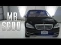 2011 Mercedes-Benz S600 Guard Pullman 1.1 для GTA 5 видео 4
