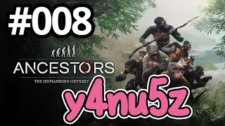 【実況】人類みな兄弟 #008 「メテオライト」【Ancestors: The Humankind Odyssey】