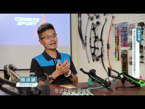 【CITD亮點案例】經緯度企業股份有限公司