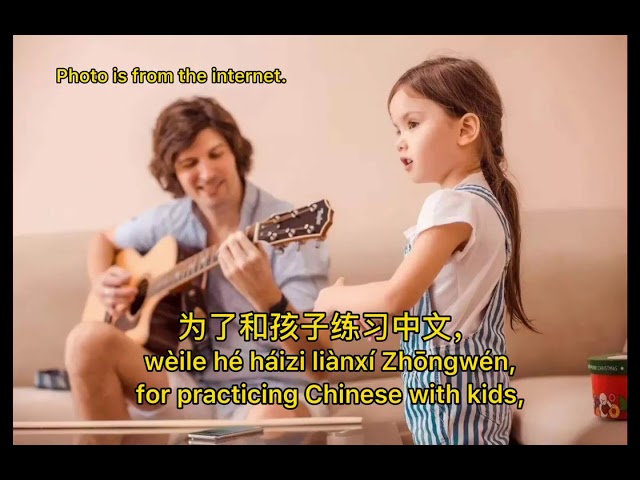 为什么学习中文? Wèi shénme xuéxí Zhōngwén?