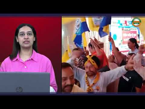 ਵੋਟਾਂ ਦੀ ਗਿਣਤੀ ਦੇ 5 ਰਾਉਂਡ ਹੋਏ ਪੂਰੇ, AAP 2658 ਵੋਟਾਂ ਨਾਲ ਅੱਗੇ