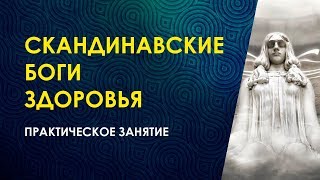 Очищение от негатива. Как убрать негативную энергию и обрести здоровье?