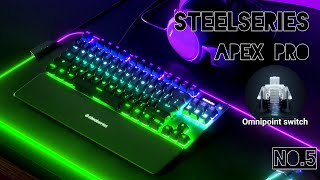 [Steelseries Apex Pro]ゲーマーの夢を体現した最強のキーボードを紹介します。