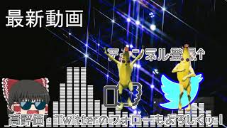 ラナさんからインスピレーションされた（パクった）エンディング作りました！#4