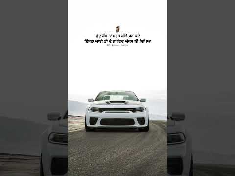 Bend ya knees | iqbal | punjabi song | #viral #shortsvideo