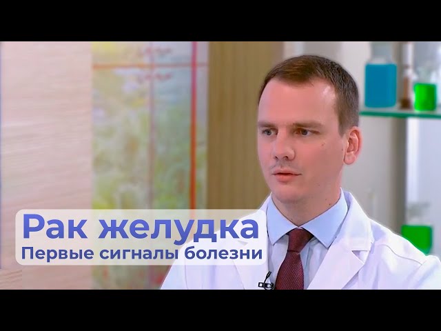 Чем Отличается Экзофитный Рост Рака Желудка От Эндофитного