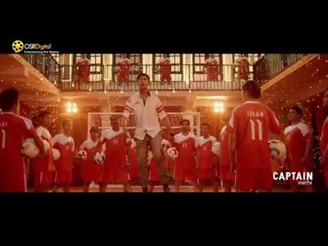 Curly Curly kapal timro | Captain movie | ft.Anmol kc |