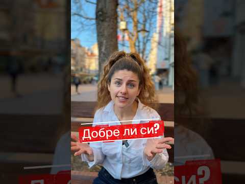 „Добре ли си?“...само защото си без грим? 😅 #NiveaSoft #IYKYK #грижазакожата