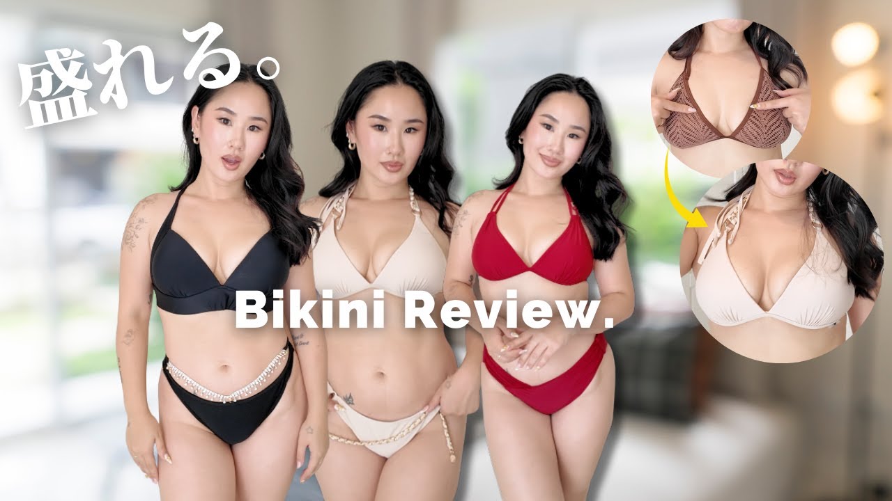 【盛れるビキニ！？】体型に自信なくても体綺麗に見せてくれるビキニの徹底レビュー | AIR SPACE