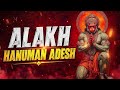 Guru Ji Ko Aadesh Guruji Ko Pranam Alakh Hanuman Aadesh Hanuman