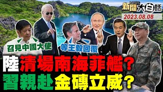 [討論] 陳揮文:就算侯友宜民調第一 我也不投他