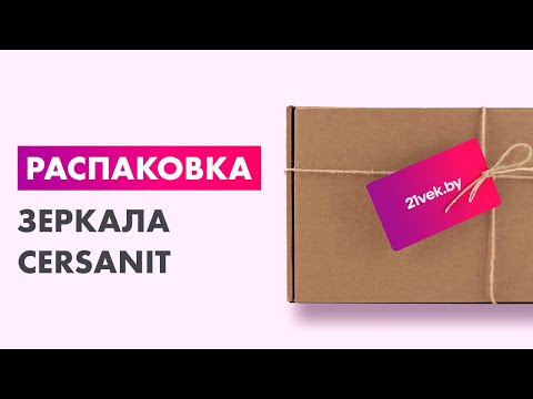 Миниатюра изображения товара Зеркало Cersanit Led 020 70х80 / KN-LU-LED020-70-b-Os