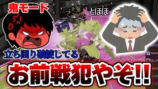 【コーチング】XP900停滞中の中年会社員を大説教するねっぴー【Splatoon3】