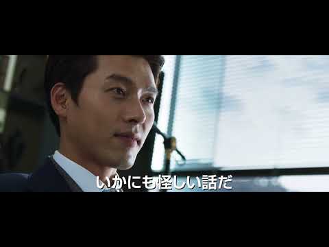 映画『スウィンダラーズ』予告編