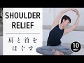 10 Minuten Yoga Zur Linderung Von Steifem Nacken Und Steifen Schultern 710