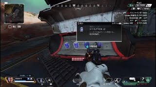 APEX ソロDuo修行