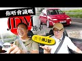 1992 Mazda 323 GT R Hong Kong Super Rare JDM With Subtitles TopGear Magazine HK Topgearhk