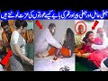 Jali Peer Tharki Baba In Pakistan Shorts News Viral