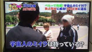 黒田崇矢 吹替 写っちゃった映像GP