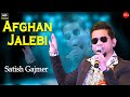 Afghan Jalebi & First Class Song || Cover By- Satish Gajmer (Sa Re Ga Ma Pa)