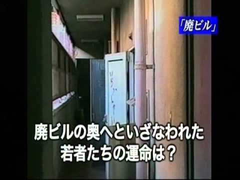 「封印映像５　ラブホテルの怨念」予告