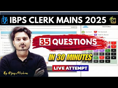 🔥IBPS Clerk Mains Live Mock Attempt | Best Approach of 35 Questions 30 Minutes by Vijay Mishra Sir
