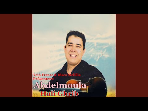 download lagu mp3 mp4 Abdelmoula Hadak Zin Drif, download mp3 Abdelmoula Hadak Zin Drif free download, download mp3 Abdelmoula Hadak Zin Drif