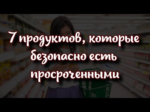 Что происходит, когда вы едите просроченную посыпку?