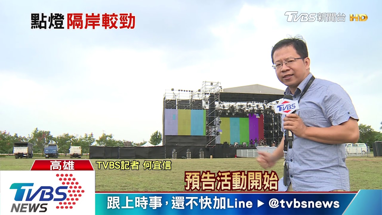 放天燈擾國慶煙火? 高市府:是造型氣球