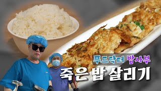 유튜브 썸네일